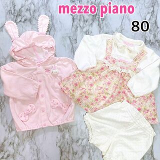 メゾピアノ 花柄ワンピースの通販 75点 | mezzo pianoを買うならラクマ