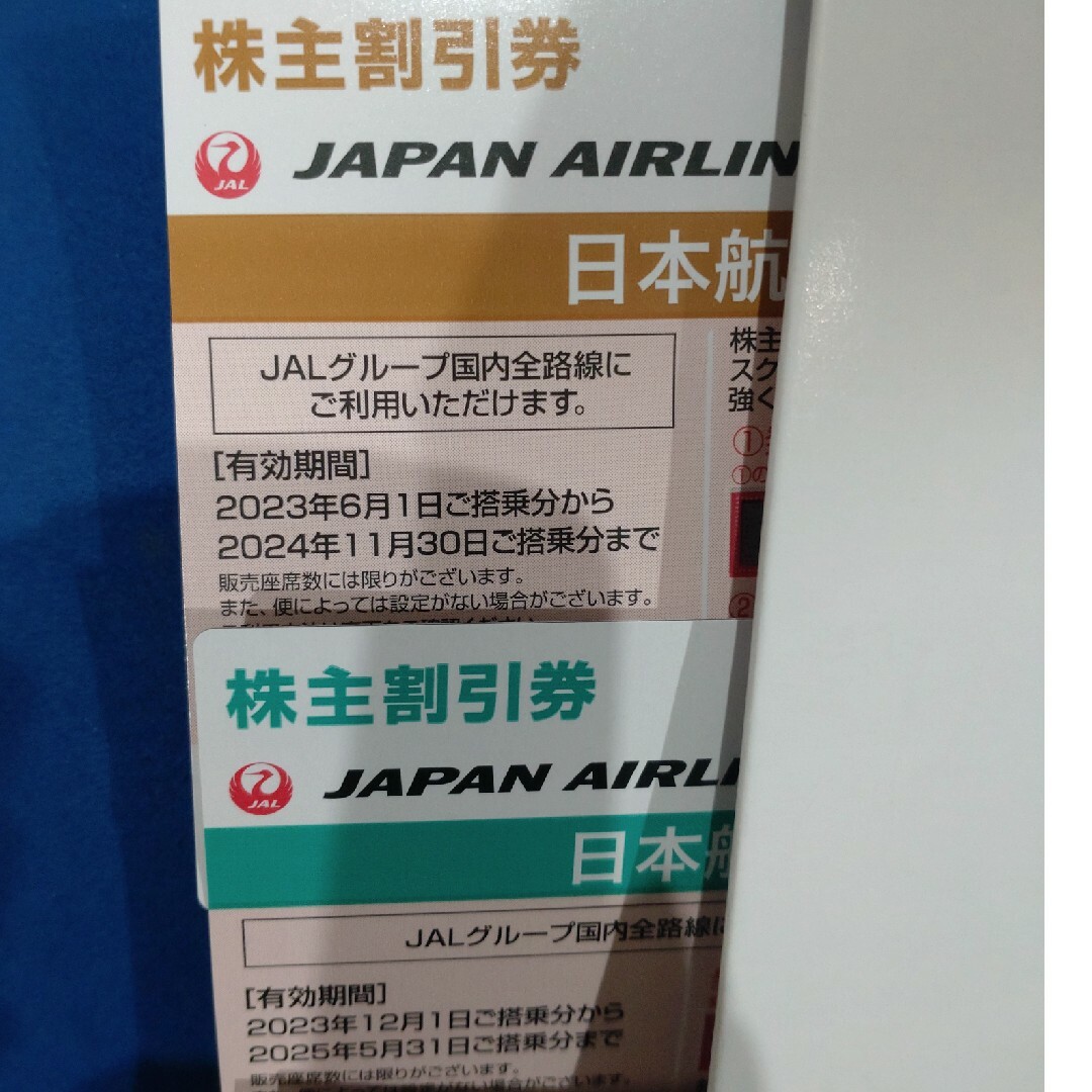 JAL(日本航空)(ジャル(ニホンコウクウ))のJAL株主優待　2枚 エンタメ/ホビーのエンタメ その他(その他)の商品写真