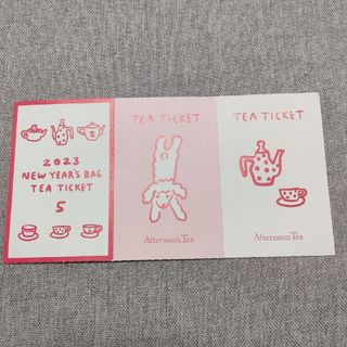 アフタヌーンティー(AfternoonTea)の【2枚·送料込】AfternoonTeaティーチケット(フード/ドリンク券)