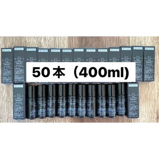 ポーラ  第六代世代　BAローションN 8ml × 50本