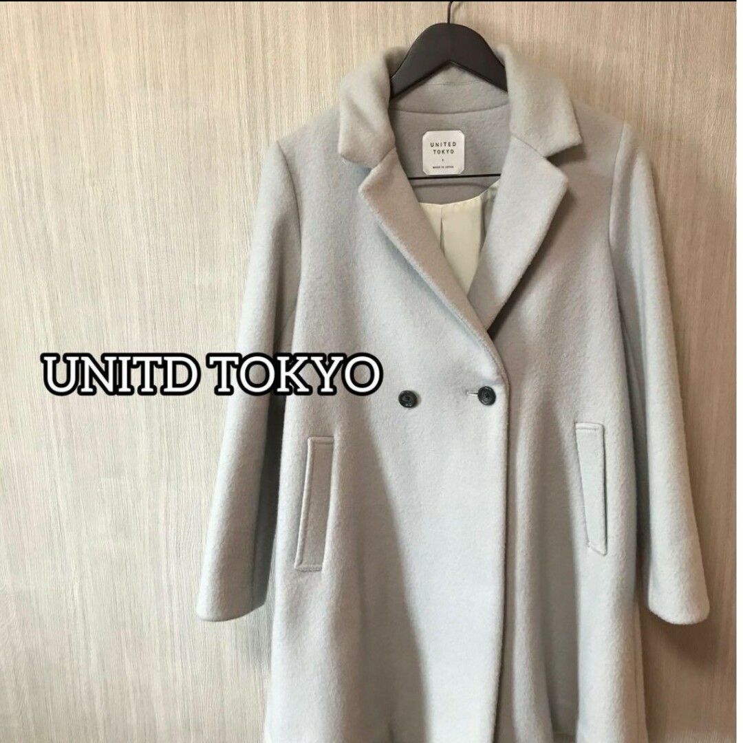 UNITED TOKYO(ユナイテッドトウキョウ)の冬服処分価格 UNITEDTOKYO レディースコート ウール サイズ1 グレー レディースのジャケット/アウター(ロングコート)の商品写真