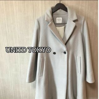 ユナイテッドトウキョウ(UNITED TOKYO)の冬服処分価格 UNITEDTOKYO レディースコート ウール サイズ1 グレー(ロングコート)