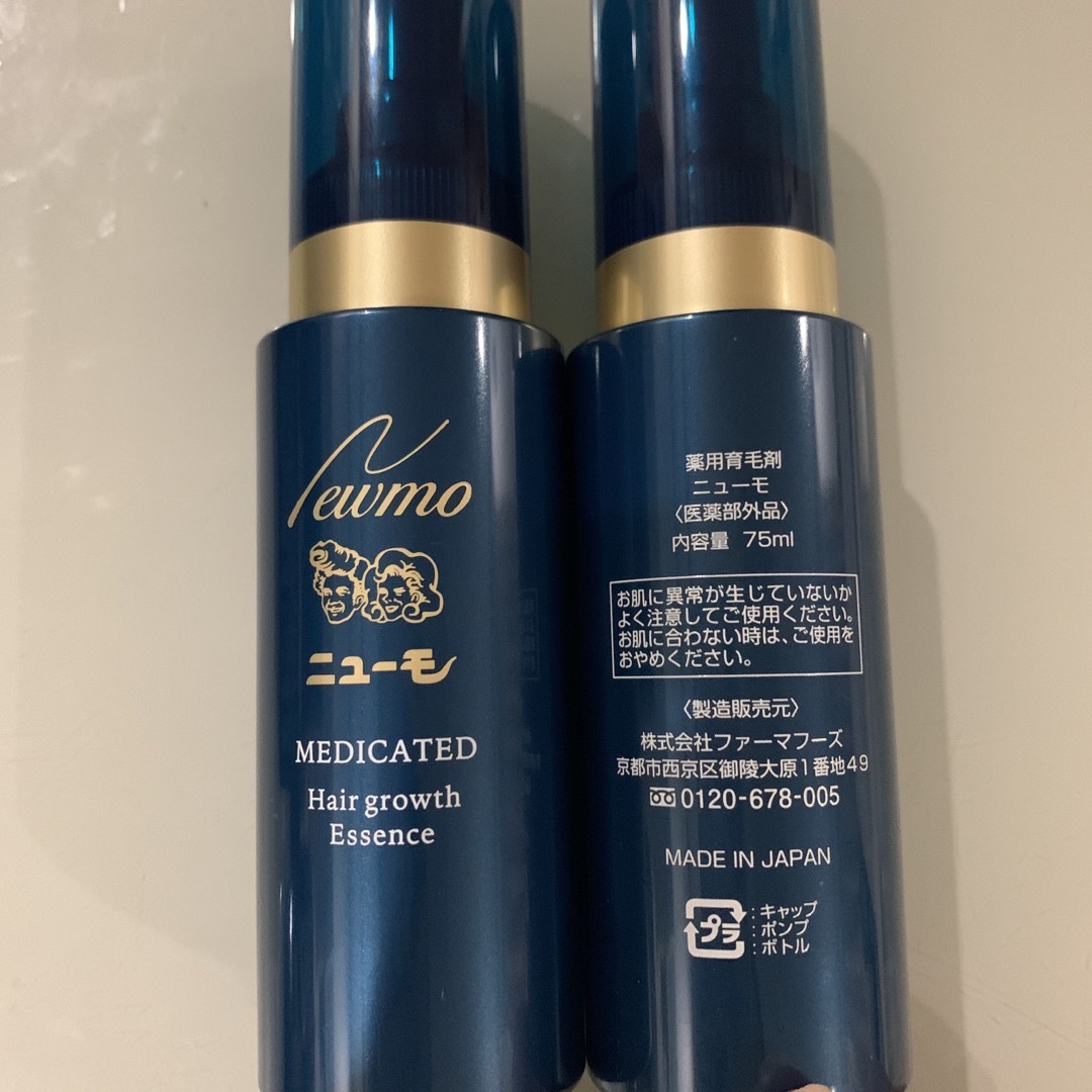 ニューモ ニューモ 75ml3本セット - その他