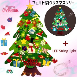 LED ライト 付き フェルト クリスマス ツリー オーナメント タペストリー(絵画/タペストリー)