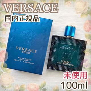 VERSACE - ヴェルサーチ エロス EDT 5mlの通販 by Perfum♡送料無料's ...