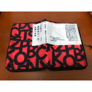 カドカワショテン(角川書店)のKADOKAWA ブックカバー　ガチャ(文学/小説)