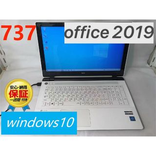 NEC ノートパソコン office2019認証済み SSD120GBの通販|ラクマ