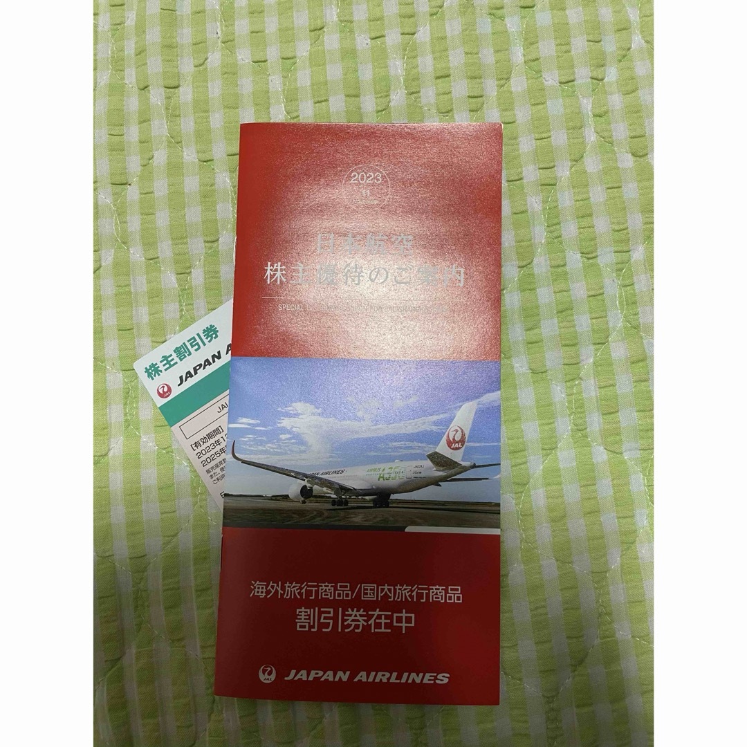 JAL 株主優待券1枚 チケットの乗車券/交通券(航空券)の商品写真