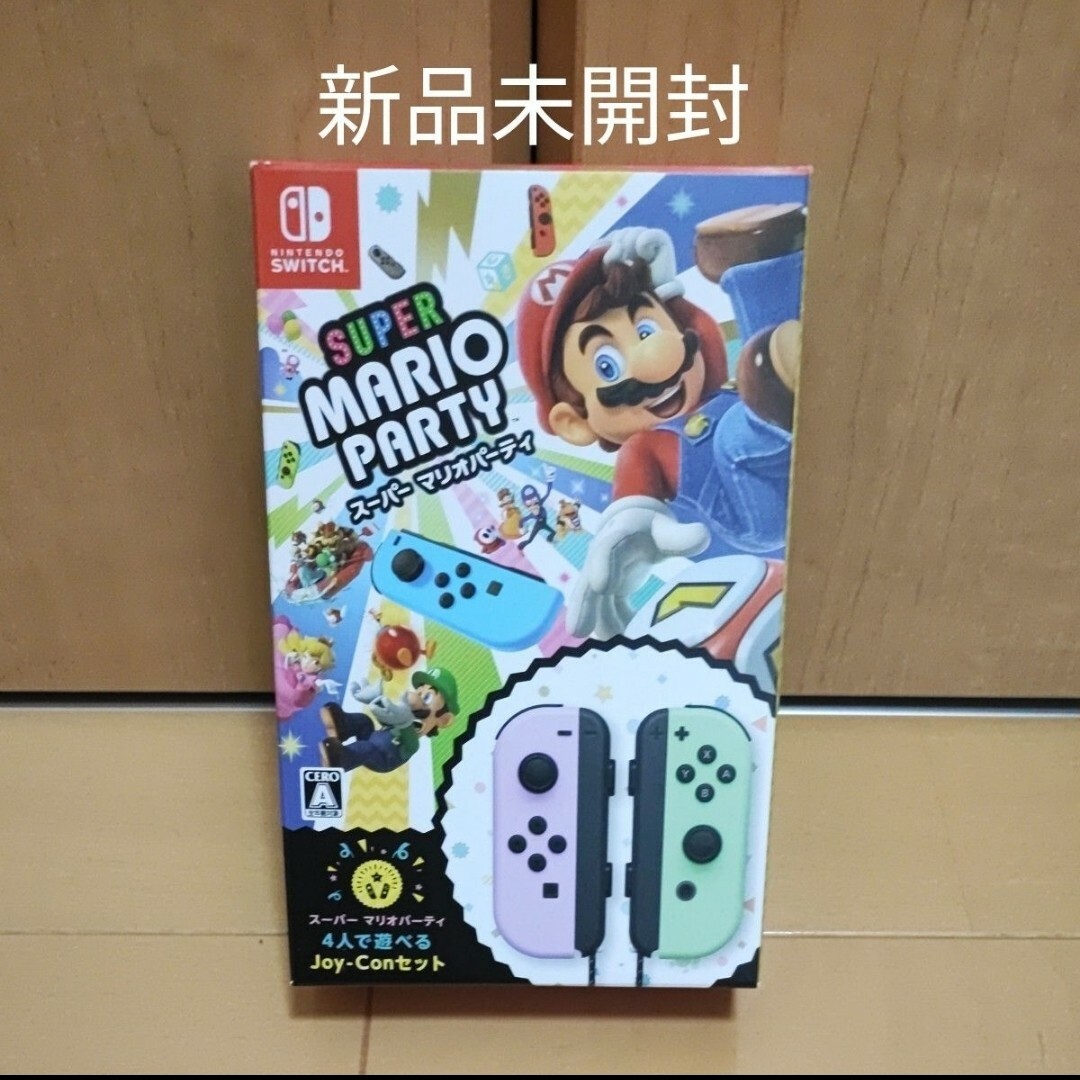 スーパーマリオパーティ ジョイコン　新品未使用　 switch スイッチ