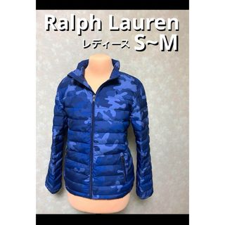 ポロラルフローレン(POLO RALPH LAUREN)のラルフローレン ライトダウンジャケット カモフラ NO1635(ダウンジャケット)