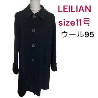 レリアン(leilian)の美品レリアン　キャラオクルス　シンプルにお洒落なウールコート　サイズ11号、L(ロングコート)