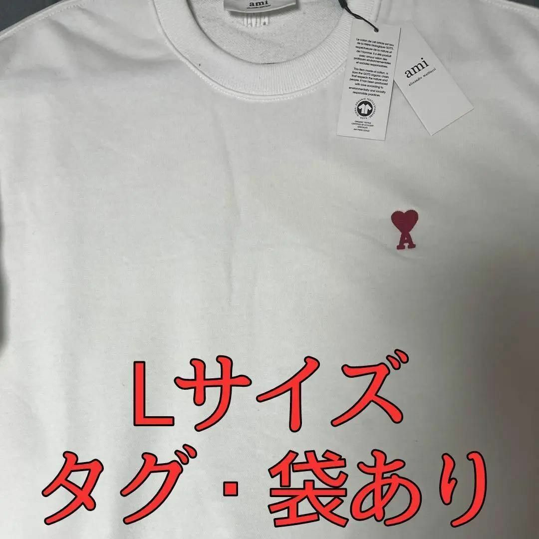 AMIPARIS アミパリス スウェット-