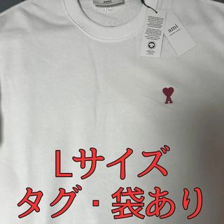 ami - 【正規品・新品未使用】ami トレーナー スウェットシャツの通販