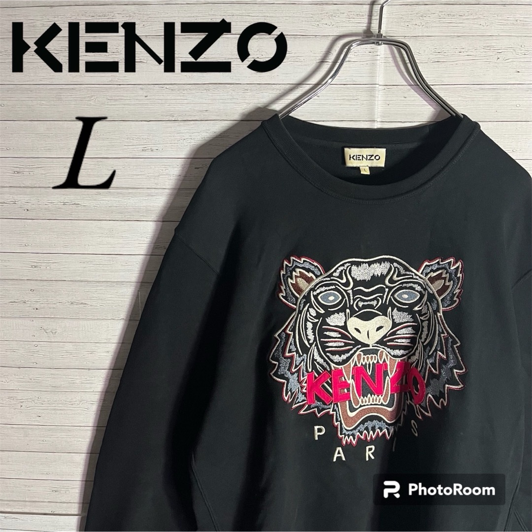 KENZO スウェット タイガー L ケンゾー 黒 ブラック