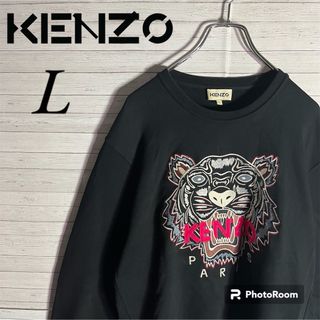 即完売モデル　KENZO ケンゾー　タイガー刺繍ロゴスウェット　黒　M相当