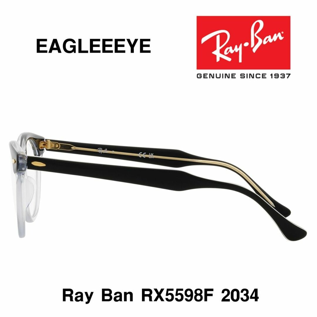 Ray-Ban(レイバン)の新品 レイバン メガネ RX5598F 2034 Ray-Ban イーグルアイ メンズのファッション小物(サングラス/メガネ)の商品写真