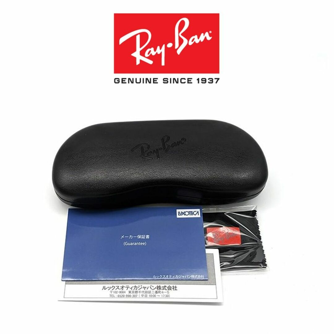 Ray-Ban(レイバン)の新品 レイバン メガネ RX5598F 2034 Ray-Ban イーグルアイ メンズのファッション小物(サングラス/メガネ)の商品写真