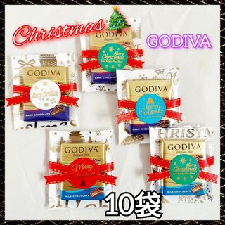 ゴディバ(GODIVA)のクリスマス　お菓子　プチギフト　10袋セット　／ GODIVA(菓子/デザート)