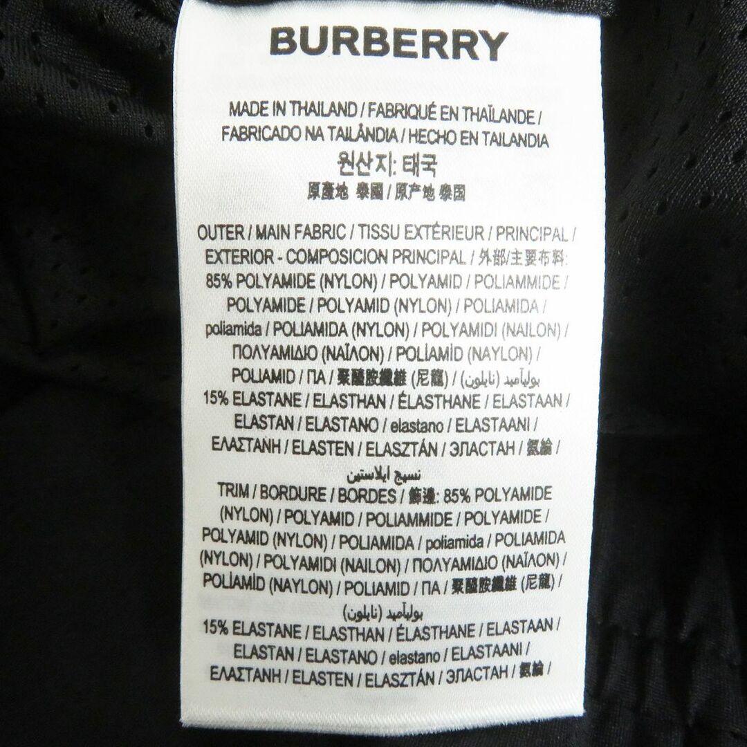 BURBERRY - 美品□BURBERRY/バーバリー 8064076 ロゴ入り トラック