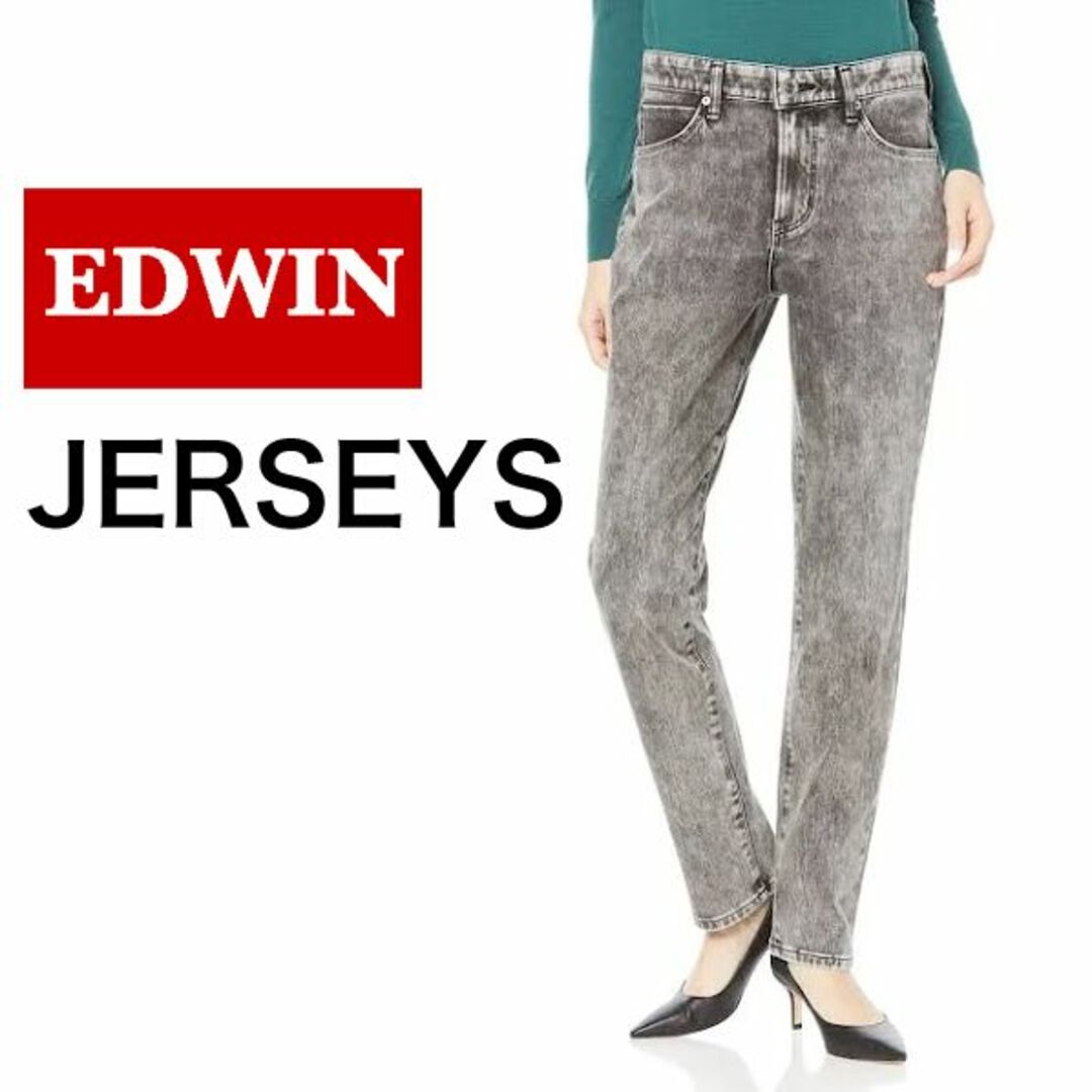 EDWIN - EDWIN JERSEYS テーパードデニムパンツS約74mの通販 by セリカ