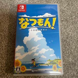 ニンテンドースイッチ(Nintendo Switch)のなつもん！ 20世紀の夏休み(家庭用ゲームソフト)