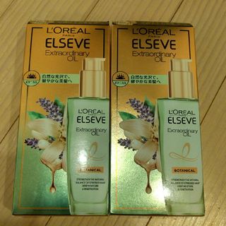 ロレアルパリ(L'Oreal Paris)の（2本セット）ロレアルパリ エクストラオーディナリー オイル ボタニカル(ヘアケア)