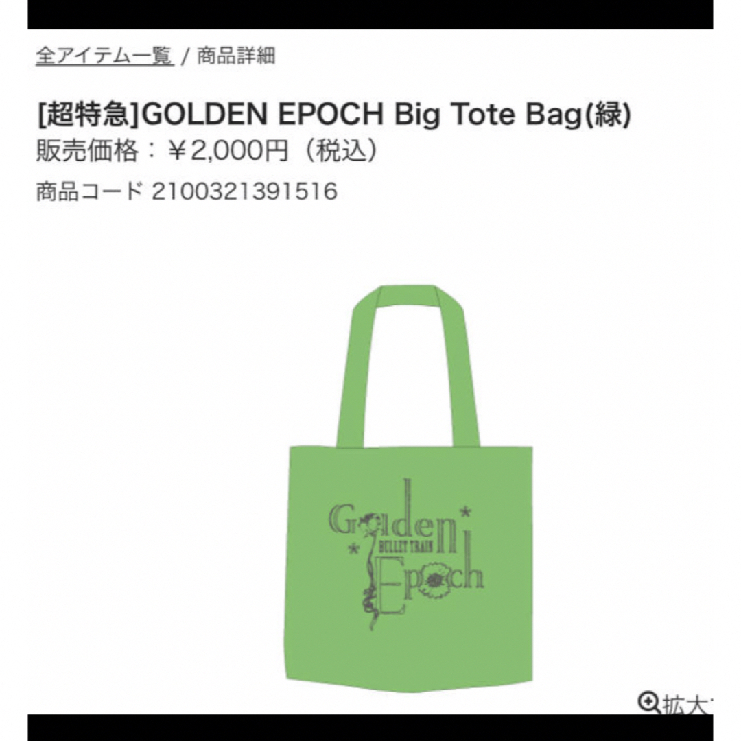 超特急 タクヤ まとめ売りの通販 by shop｜ラクマ