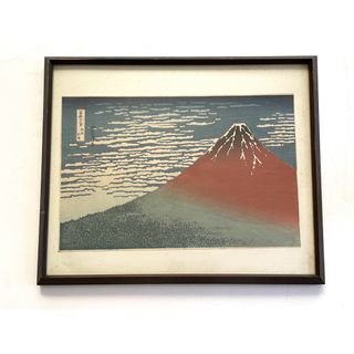 浮世絵　版画　額入　葛飾北斎　富嶽三十六景　凱風　快晴　赤富士　富士山(版画)