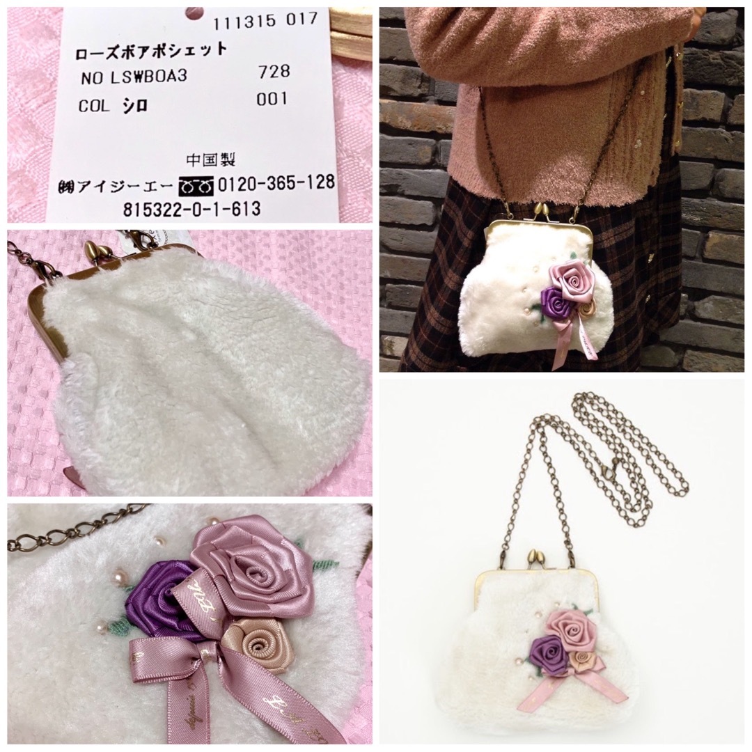 axes femme(アクシーズファム)の新品◆axes femme＊2way♡薔薇モチーフ♡がま口ファーバッグポシェット レディースのバッグ(ショルダーバッグ)の商品写真