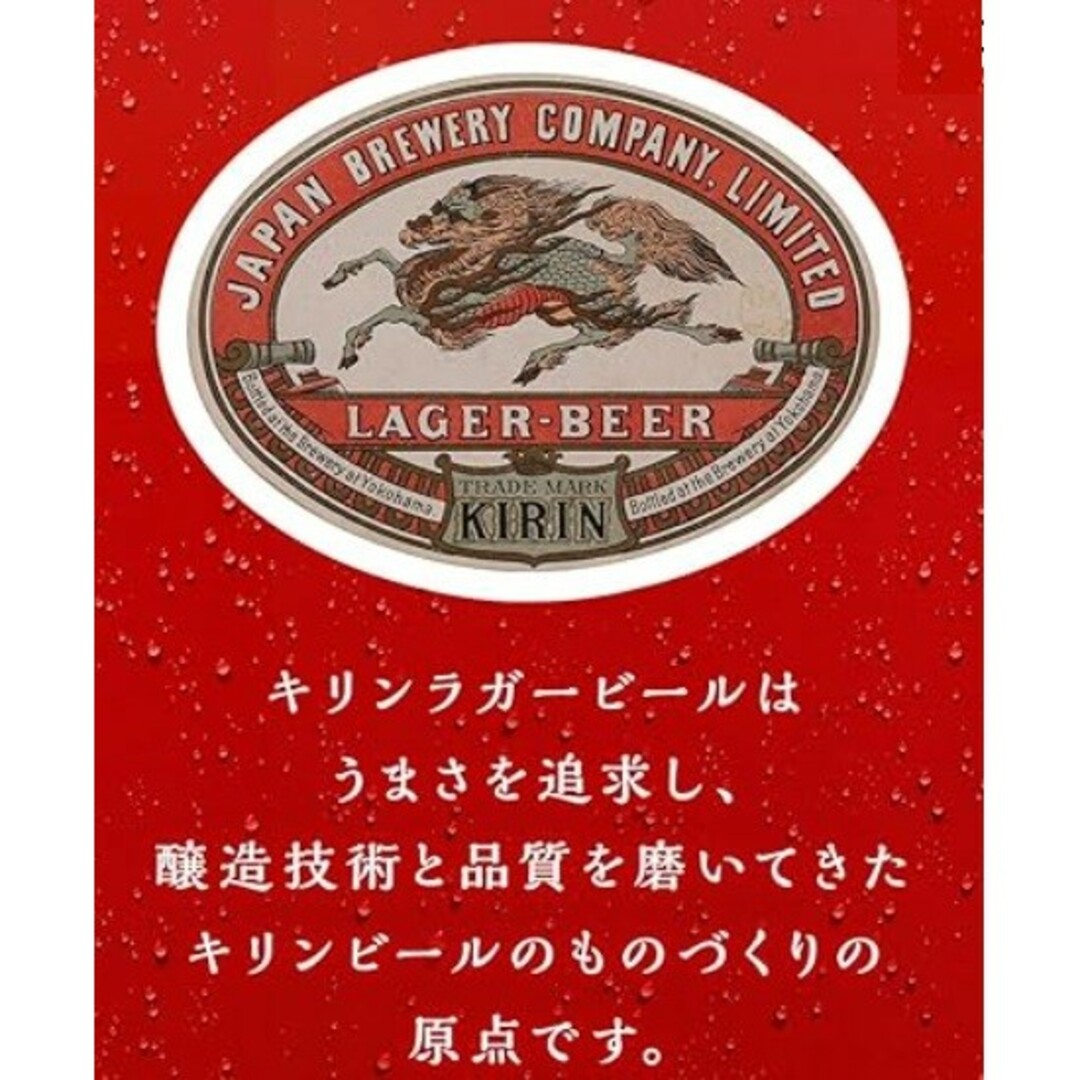 キリン(キリン)のaa6》キリンラガービール350ml/500ml各24缶/2箱セット 食品/飲料/酒の酒(ビール)の商品写真