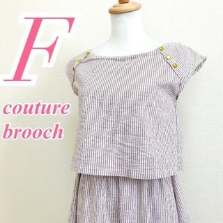 タグ付♡Couturebroochワンピ