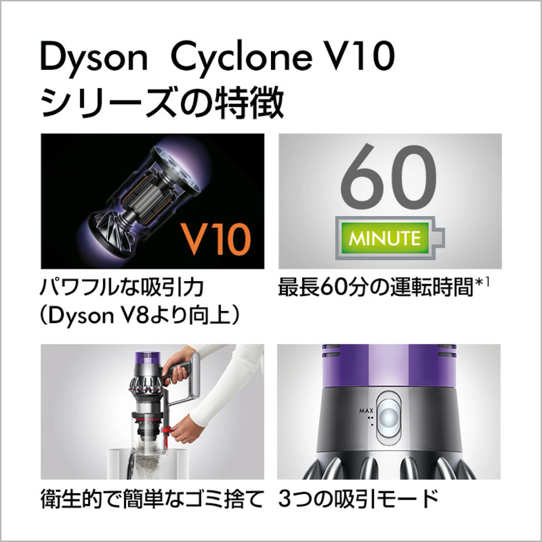 Dyson(ダイソン)の新品 Dyson V10 掃除機 SV12 FF LF BK ブラック 即日発送 スマホ/家電/カメラの生活家電(掃除機)の商品写真