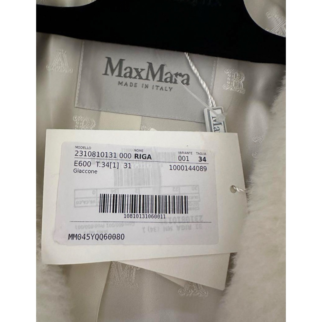 Max Mara(マックスマーラ)の新品　マックスマーラ  MAXMARA テディベア　コート　 レディースのジャケット/アウター(ガウンコート)の商品写真