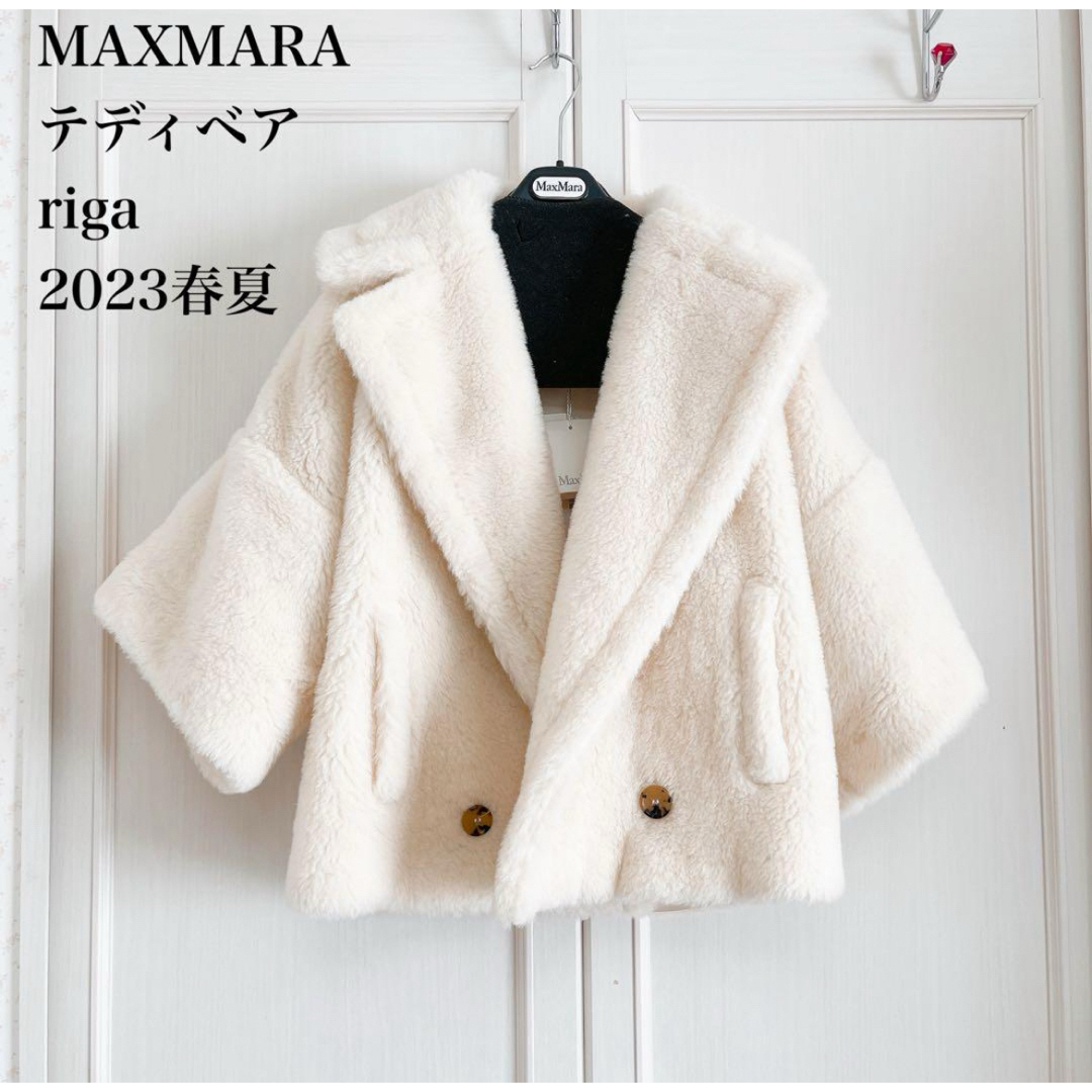 Max Mara Aラインガウンコートジャケット/アウター