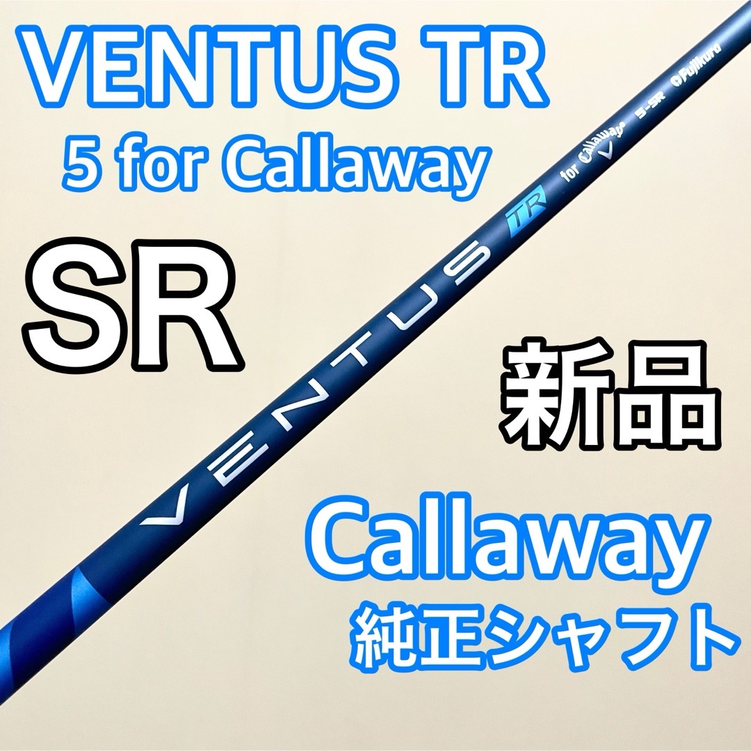 買取査定 VENTUS TR 5 for Callaway キャロウェイ ドライバー | www