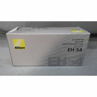 ニコン(Nikon)の■NIKON■CoolPixシリーズ用ACアダプター■EH-54■新品■(その他)