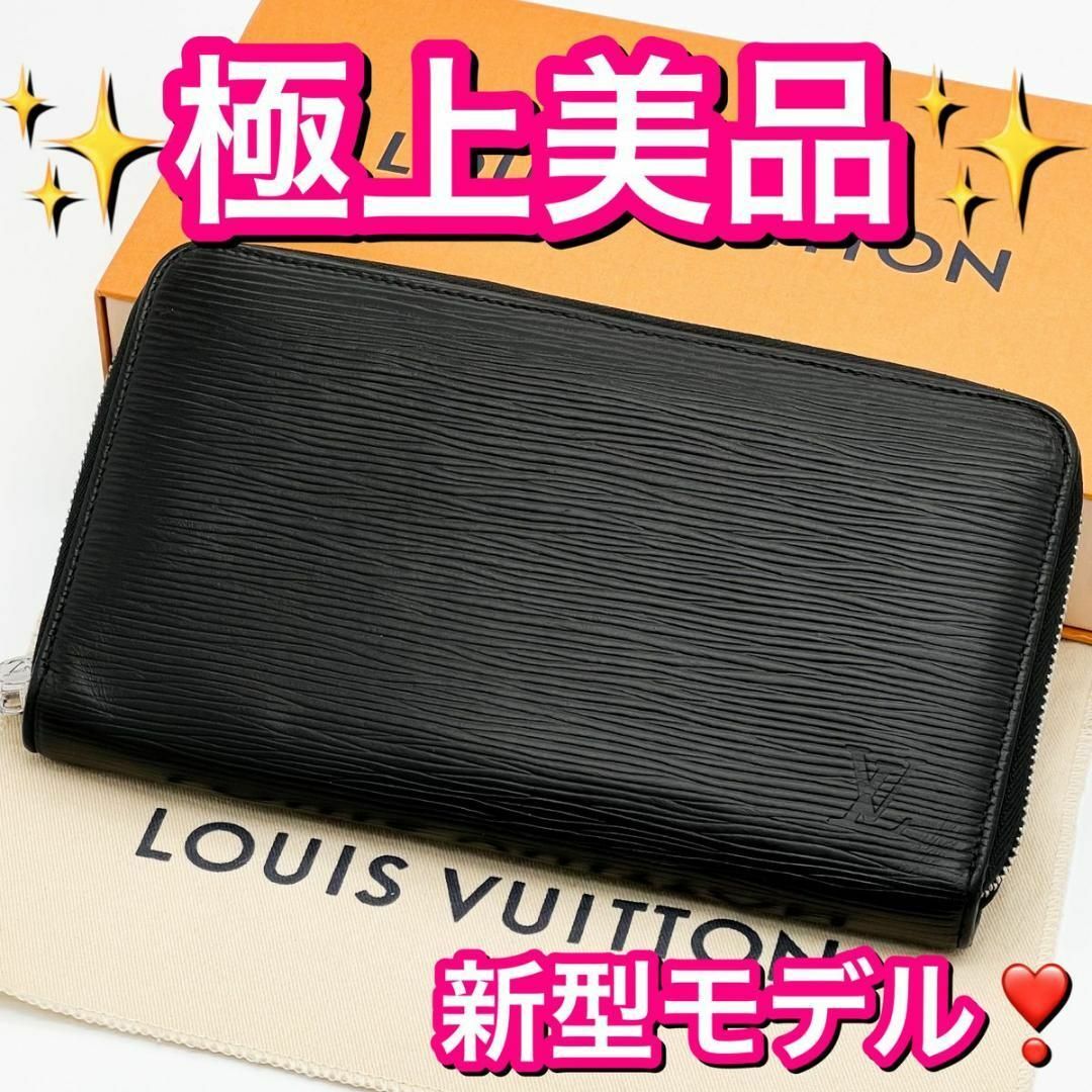 LOUIS VUITTON - 新型モデル❣ヴィトン エピ ジッピーオーガナイザー