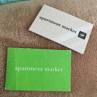 アパートメントマーケット(apartment market)のアパートメントマーケット ポイントカード(その他)
