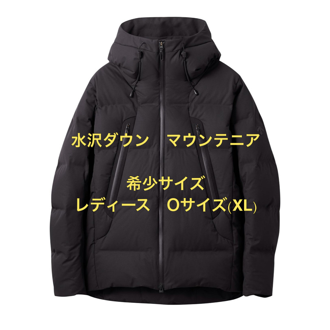 ジャケット/アウター【定価12万】DESCENTE ALLTERRAIN 水沢ダウン ジャケット