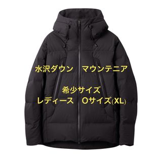 デサントオルテライン(DESCENTE ALLTERRAIN)の【定価12万】DESCENTE ALLTERRAIN 水沢ダウン ジャケット(ダウンジャケット)