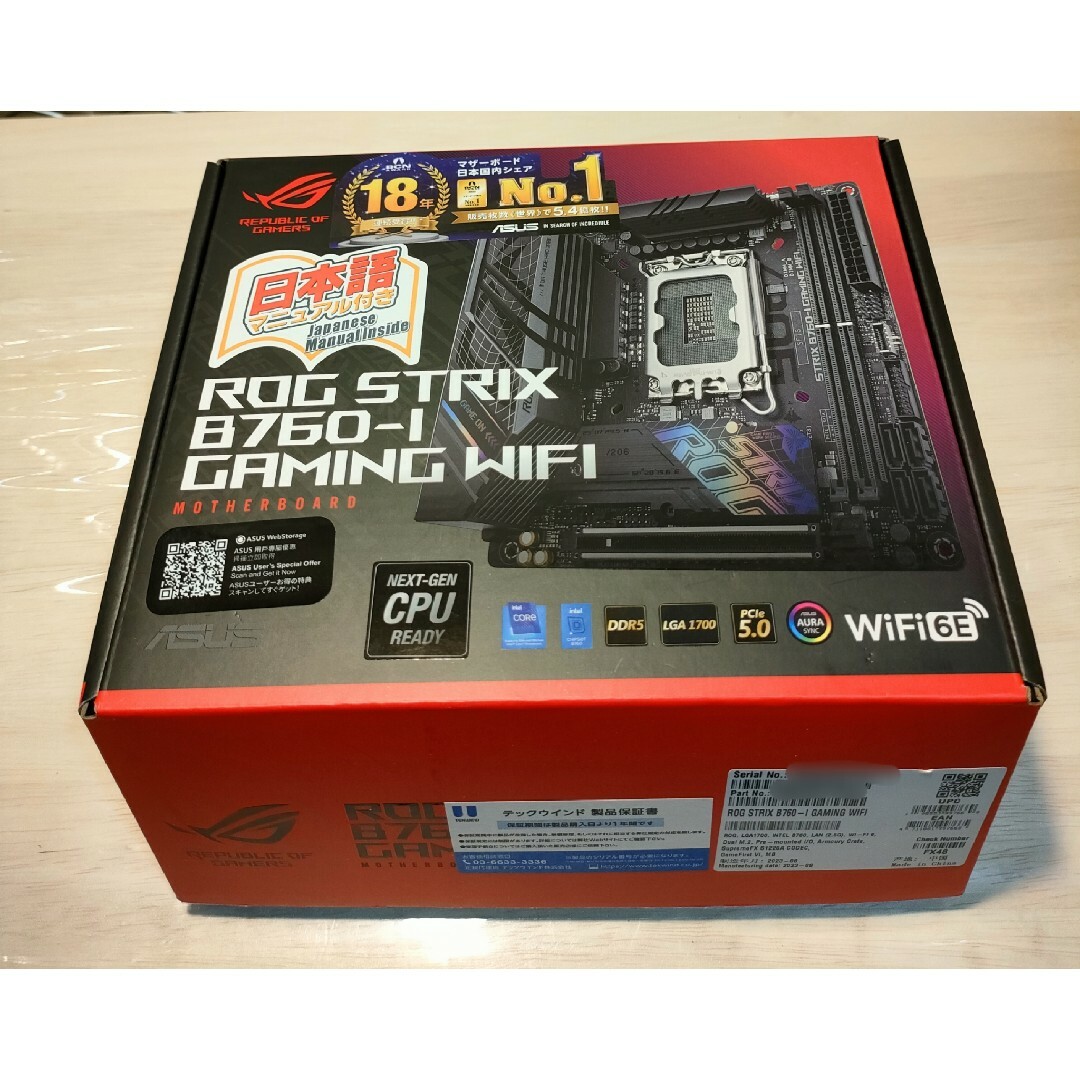 ASUS ROG STRIX B760-I GAMING WIFI