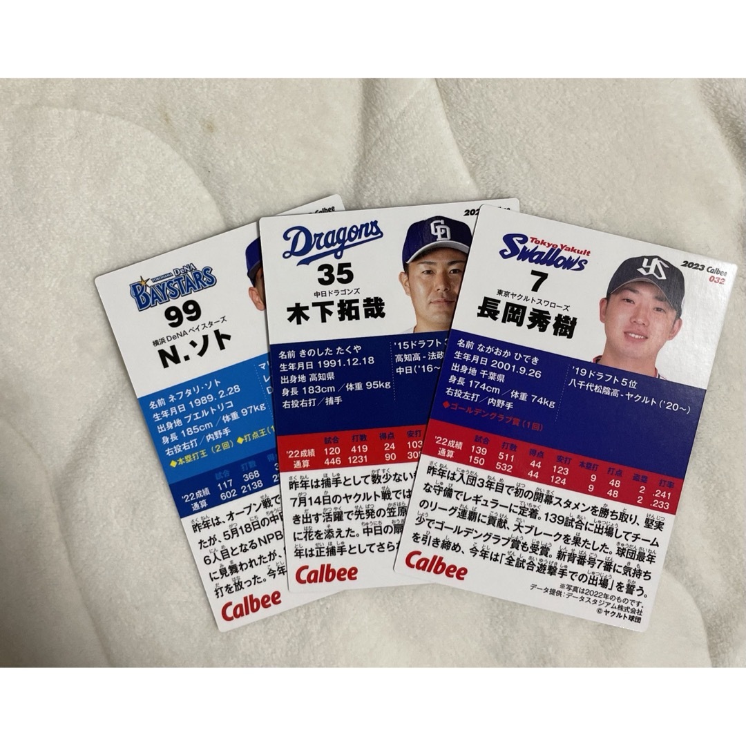 佐々木朗希 サイン入りカード 佐々木朗希 サイン入りカード