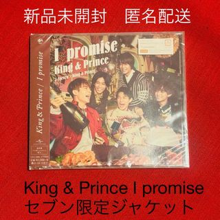 キングアンドプリンス(King & Prince)のKing & Prince I promise 通常盤セブン限定(ポップス/ロック(邦楽))