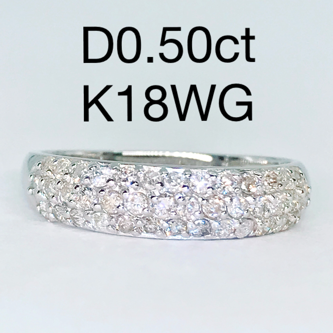 0.50ct パヴェ ダイヤモンドリング K18WG ダイヤ 0.5ct レディースのアクセサリー(リング(指輪))の商品写真