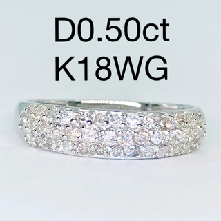 0.50ct パヴェ ダイヤモンドリング K18WG ダイヤ 0.5ct(リング(指輪))