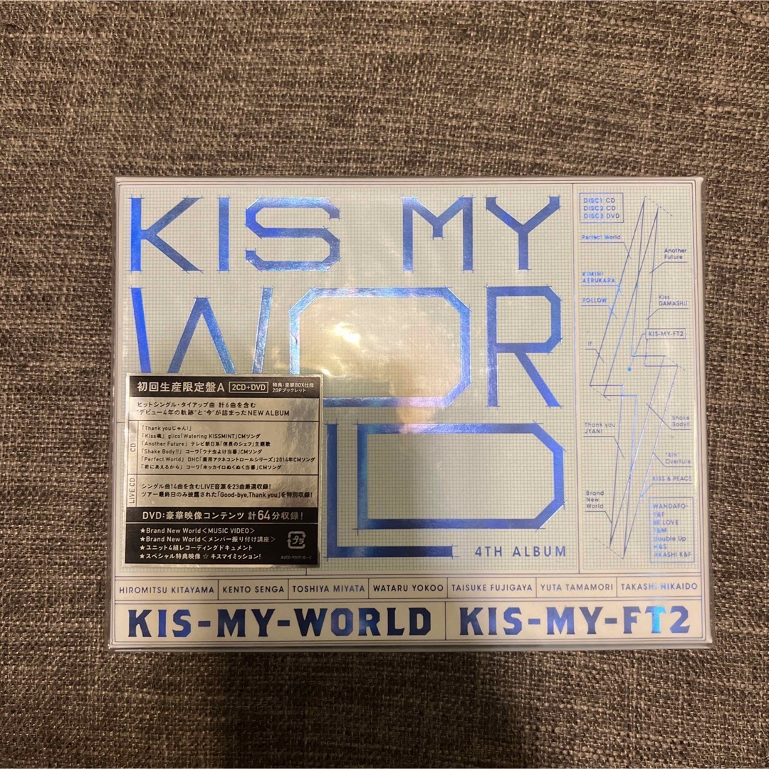 KIS-MY-WORLD（初回生産限定A） エンタメ/ホビーのCD(ポップス/ロック(邦楽))の商品写真