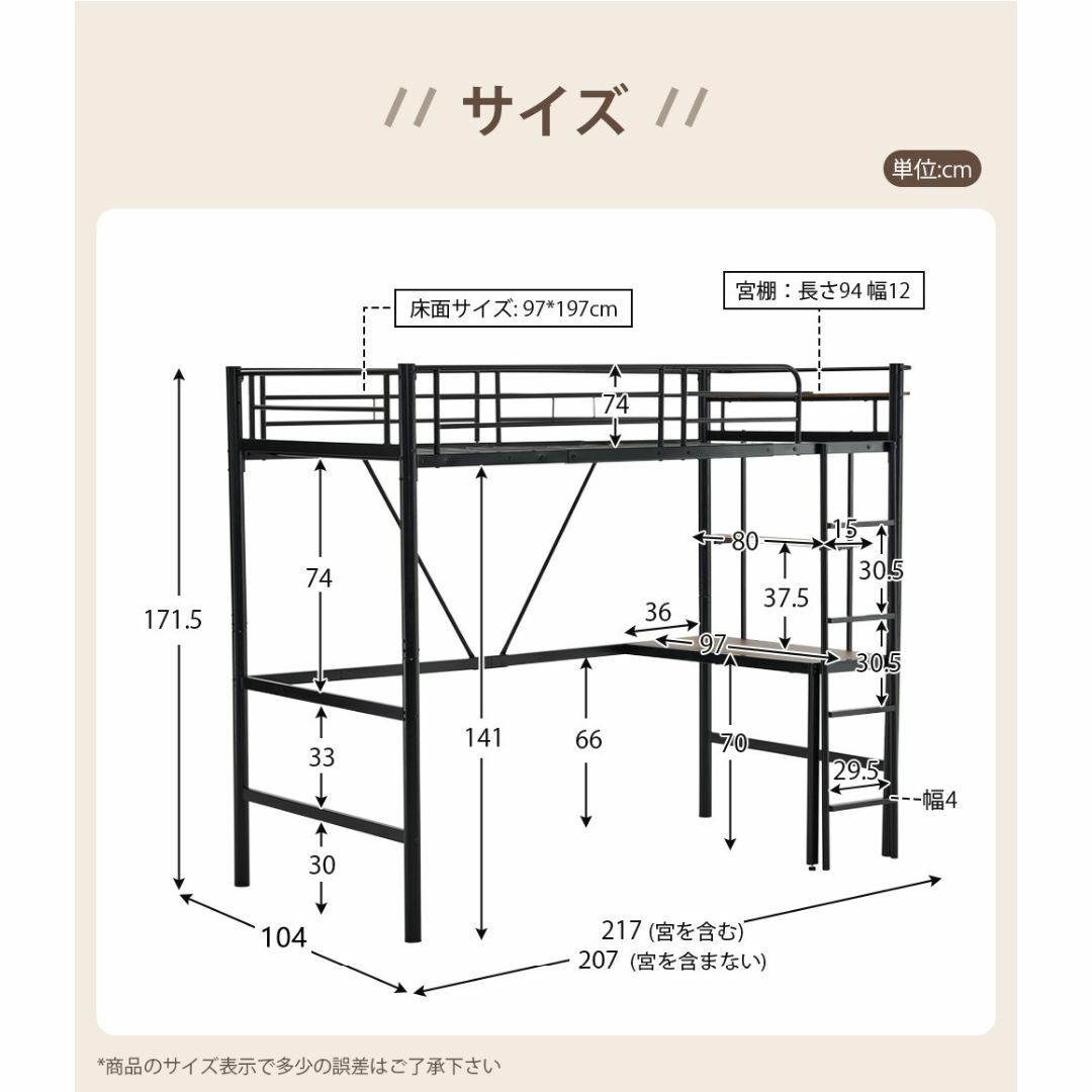 ロフトベッド  パイプベッド  収納棚 デスク付き コンセント付き 北欧風