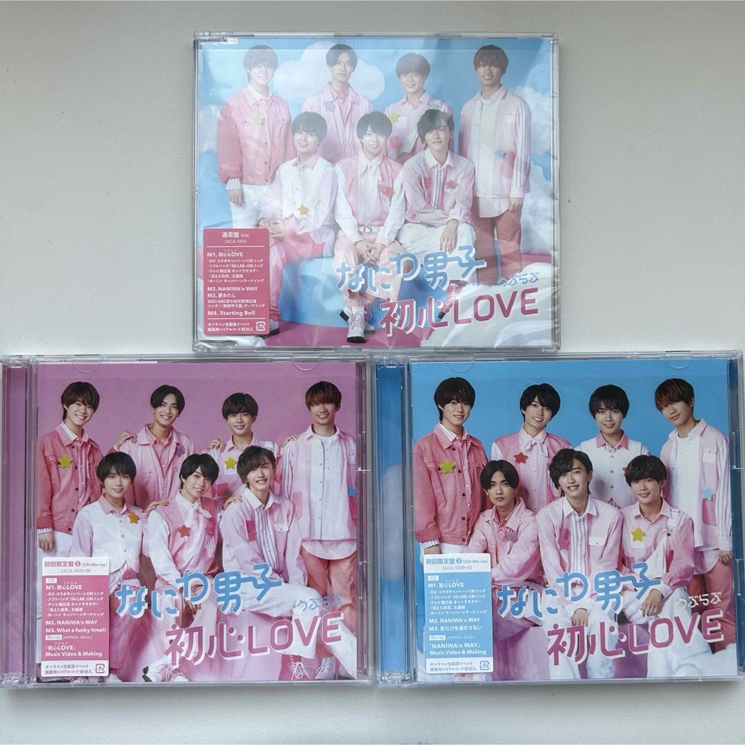 なにわ男子(ナニワダンシ)の初心LOVE CD  エンタメ/ホビーのCD(ポップス/ロック(邦楽))の商品写真