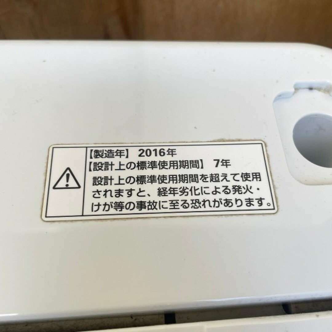 280C 冷蔵庫　一人暮らし　洗濯機　小型　　送料設置無料