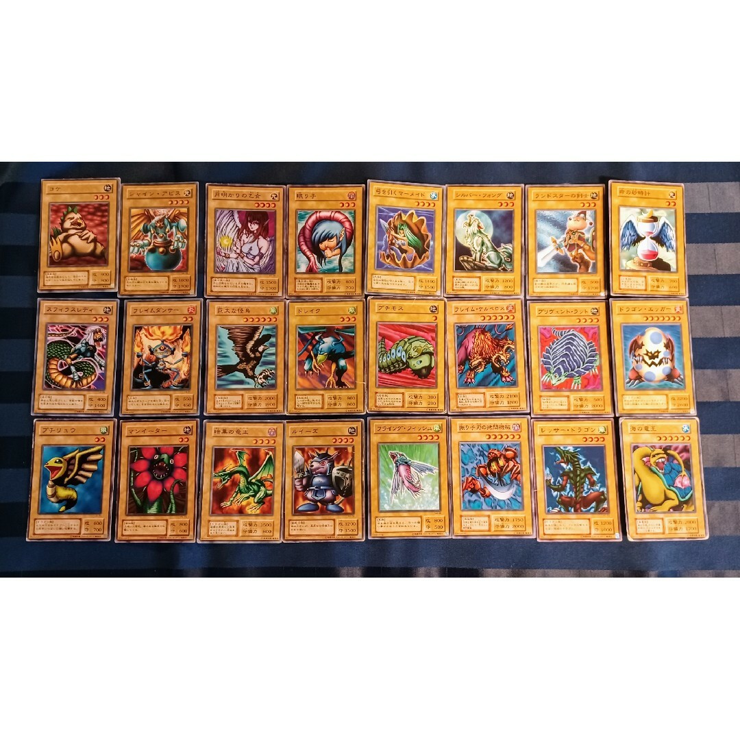 遊戯王(ユウギオウ)の遊戯王カード　97枚 エンタメ/ホビーのトレーディングカード(シングルカード)の商品写真